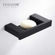 Finch Nordic stainless steel soap box soap rack bathroom wall hanging creative asphalt soap dish