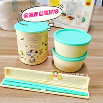 Japan OSK Snoop insulated Bento box with bag Office worker microwave heating lunch box Student lunch box set