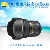 Nikon Big Three Lens SLR Camera 14-24mm Lens F2 8 Wide Angle Zoom Lens FX Full Frame