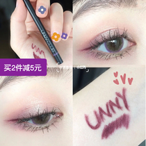 Buy 2 minus 5 South Korea unny eyeliner pens smooth color liquid extremely fine brown waterproof non-syncopated female Natural