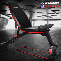 American Hanchen HARISON dumbbell bench sit-up assist household women men multifunctional abdominal muscle plate