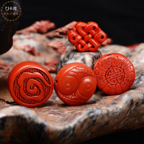 Cinnabar carving flat beads beads auspicious clouds diy beads bracelet accessories Xingyue Bodhi jewelry