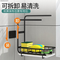 Rack no drain cloth rack faucet towel storage rack countertop drying sink kitchen perforated dishwashing cloth