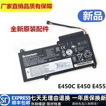 New original Lenovo ThinkPad E455 E450 E450C E460 E460C Laptop battery