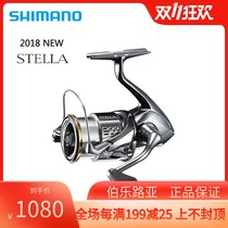New SHIMANO SHIMANO STELLA STELLA Spinning Wheel Road Asian Wheel Far Cast Sea Fishing Wheel Japan Imported