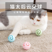Pet cat toy bell glowing catnip to relieve boredom small toy tease cat stick cloud ball cat supplies