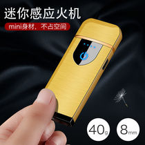 Charging Lighter Fingerprint Sensing Windproof Custom Diy Tide Variety Mesh Red High End Laser Electronic Cigarette Lighter