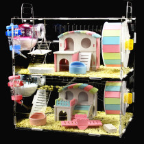 Japanese hamster cage Large space good cleaning special cage Hamster hamster supplies Small pet villa large transparent