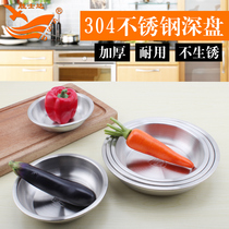 sheng shi da 304 stainless steel dishes cai die deepen thickened home disc dish dish plate flat plate dish