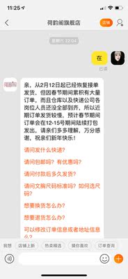 这态度,我也是醉了, 这态度,我也是醉了,