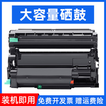 MAG Applicable Brothers DCP-B7535dw powder box DCP-7530dn Selenium Drum B7500D 7520 Cartridges MFC-B7720dn B77