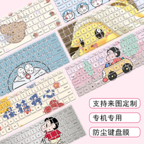 Cute Cartoon Laptop Keyboard Membrane for Lenovo Xiaoxin Air14 Dell 13PRO Computer Huawei Matebook D14 Asus A Bean HP War 66 Glory 16 Custom Color Painting