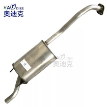 Suitable for 06 07 08 09 10 11 Honda Front fan 1 5 1 8 exhaust pipe Rear section rear section exhaust pipe