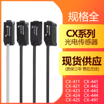 Panasonic Photovoltaic Sensor CX-442 441424425411421422444423491-P