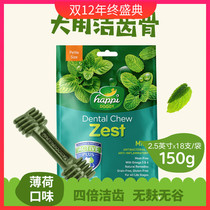 HappiDoggy mint jie chi gu 2 5 inch 150g bag