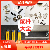 Accordion spare parts parrot Gold Cup original factory maintenance bass bean rivet bellows buckle foot pad piano cover screw