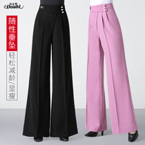 Dambao Roo New Female Morden Dance Pants National Mark Dance Waltz Broadlegged Pants Dance Pants Autumn Winter High Waist Practice Dance Pants