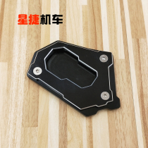 BMW R1200GS LC ADV 2014-2016 modification accessories increase foot support increase seat increase foot pad