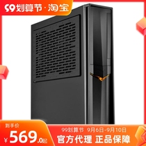 SilverStone SilverStone RVZ02 Little Crow Mini-ITX Mini Chassis Ultra-thin Independent Graphics Card