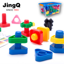 Kyung Chi Screw Matching Block Screws Rotating Matching Blocks Children's Intelligence Toys Kindergarten Teaching Toys