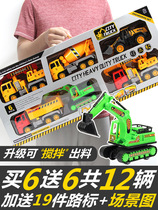 Large engineering vehicle toy set childrens fire mixing crane digging bulldoth excavator boy all kinds of cars