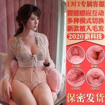 Doll inflatable female doll live-action version of male high-end punch air play baby adult fun with pubic hair beauty really yin mature woman