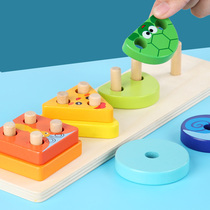 Mengshi early education geometry matching board four sets of column building blocks assembly graphic cognitive toy baby 1-2-3 years old
