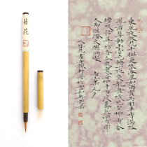 Yun Hexuan brush hairpin small Kai Wolf bag pen meticulum hook line copy through rope head small print with gift box