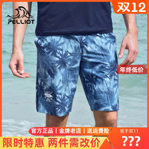 Bercy and outdoor quick-drying pants Men and women in summer loose beach pants sunscreen breath-proof leisure shorts