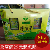 Yunnan specialty Wanjiahuan wild bacteria 420g*2 bottles of chicken fungus Boletus ready-to-eat leisure snacks