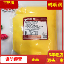 Hanmingdong Korean fried chicken sauce cheese mustard fried chicken sauce fried chicken shop French fries dipping sauce commercial fried chicken sauce 1Kg