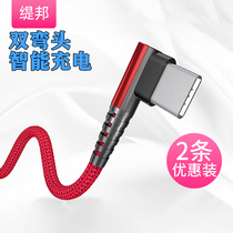 Tibang Type-c data cable Huawei mate fast charge Xiaomi 6x LETV mobile phone universal glory v8v9 charger