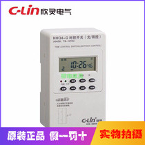 Hingling HHQ4-G Microcomputer time control switch instead of HHQ11 (GSK-40) HHQ5 (TB-10YG)