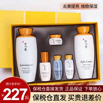 Bonded warehouse Korean snowflake show moisturizing yin water milk two-piece set of 125ml suitcase
