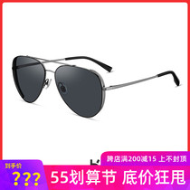 Helen Kellers new sunglasses personality driving polarized driving ink mirror tide flying clams 8862
