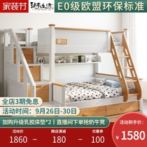 Beech-low bed solid wood children bunk bed bunk bed multi-function adult adults a bunk bed as well as pillow combination bed