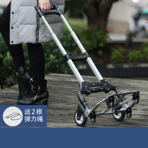 Household handcart small portable folding luggage cart trailer trolley truck truck shopping