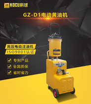 Shanghai Keball GZ-D1 electric Grease Machine high pressure lithium based grease injector butter gun grease filling machine 220V