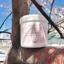 Korea VM magnesium white strawberry body film brightening tender white yellow delicate skin full body smear mask 480g