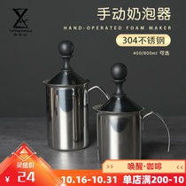 Manual double-layer 304 stainless steel milk Brewer milk coffee milk foam machine baking pot milk tank milk tea shop commercial