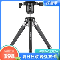 Touleto Leototo MT-02 independent three tranches of Metal Photography EDC Mini Desktop tripod