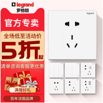 Legrand international Electrician type 86 five-hole socket switch panel porous whole house package household flapper with switch
