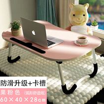 Single shelf mat lazy bed computer desk home folding stool middle school students book desk college students college students