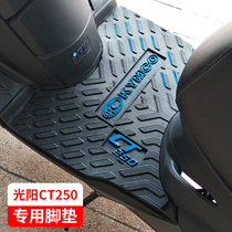 Suitable for Gwangyang rowing boat CT250 foot pad CT300 motorcycle pedal country four foot pad leather modification accessories