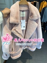 Mjstyle TOPFEELING counter nv wai tao 819130019 light pink