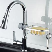 Bright Sand Silver Space Aluminum Kitchen Taps Shelf Hanging Basket Sink Tap Containing Rack Rag Rack Soap Rack