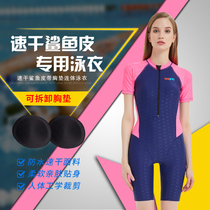 Professional sharkskin one-piece swimsuit Womens short sleeve with chest pad Quick-drying conservative thin student training competition swimsuit