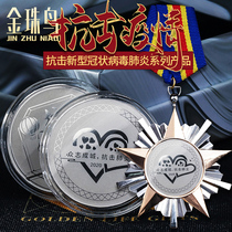 Gold bead bird custom silver coin Sterling silver 999 memorial logo Classmate association foot silver memorial business graduation anniversary