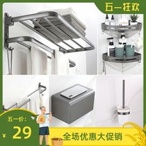 Free Punching Gun Grey Folding Towel Rack Bathroom Shelve Hotel Bath Towels Rack Containing Wall Hanging