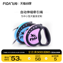Fida Fida Dog Traction Rope Dog Chain Teddy Puppy Dog Rope Dog Chain Small Dog Automatic Telescopic Dog Supplies